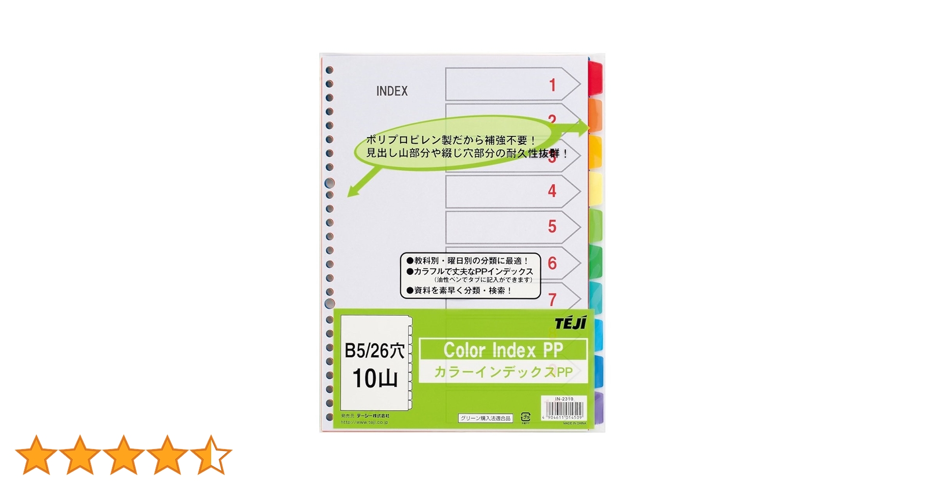 さくらカラーDPE  BOX さくらカラーDPE BOX さくらカラーDPE BOX